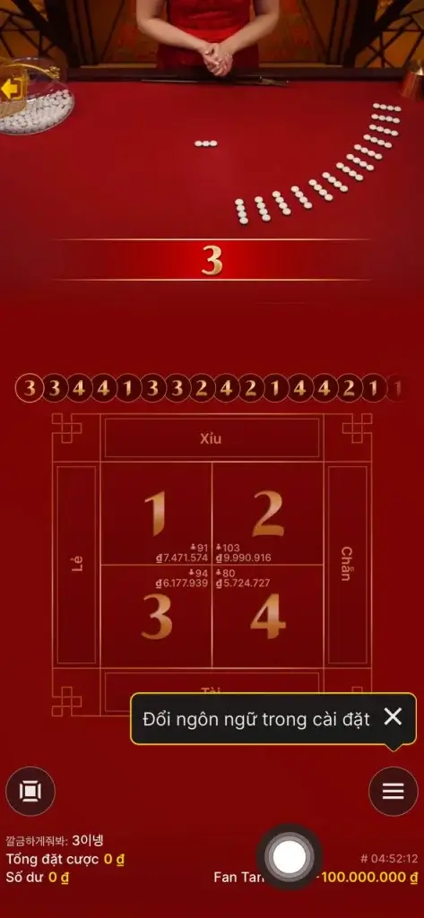 Giao diện trò chơi fantan